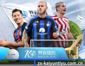 实时比分推送与赛事直播 - Kaiyun